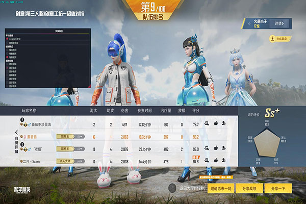 CF透视免查杀软件效果
